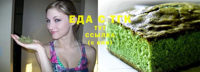 Cannafood конопля  Ярославль 