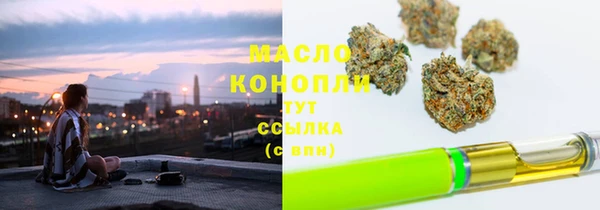 MESCALINE Богородицк