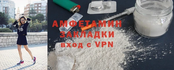 COCAINE Бронницы