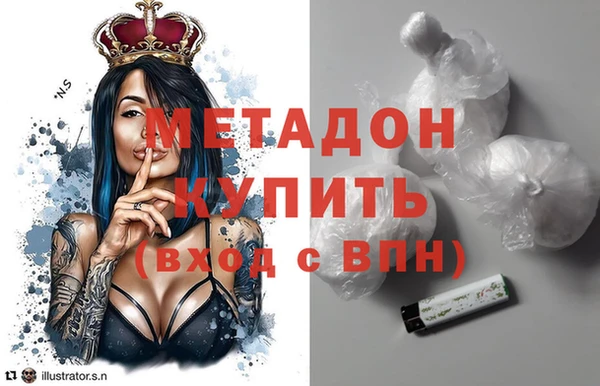 MESCALINE Богородицк